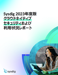 2023-Usage-Report-JP